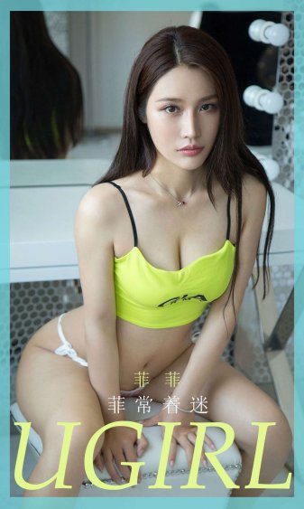 女同性恋的性生活